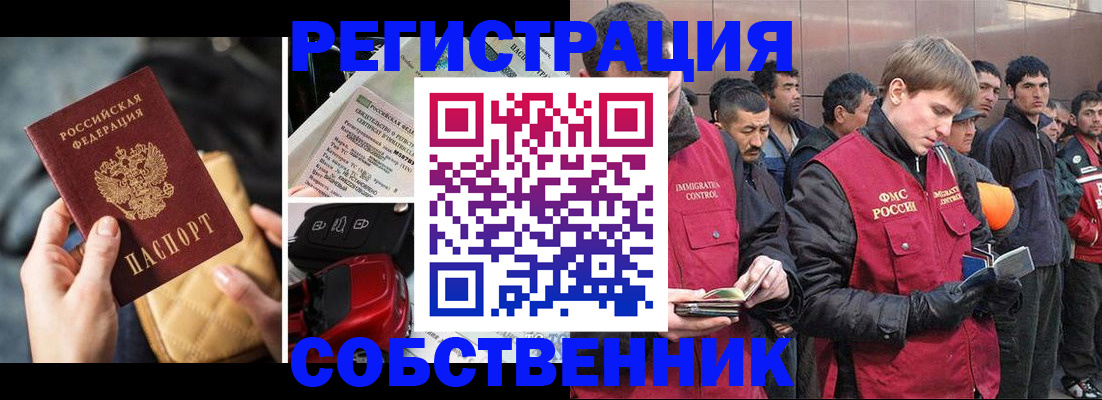 прописка для военкомата в Мариинском Посаде
