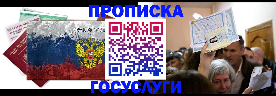 найти адрес прописки в Мариинском Посаде